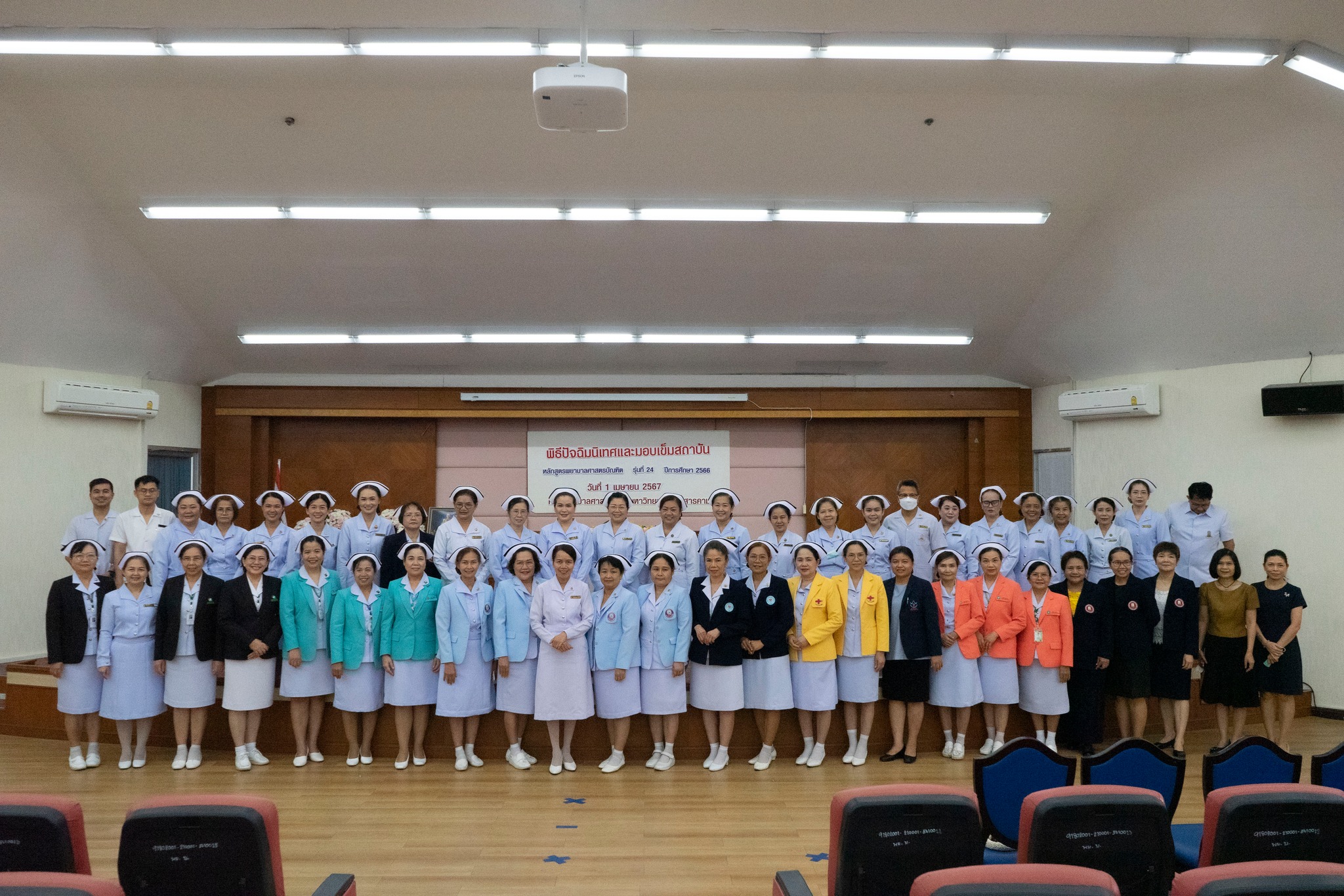 Graduation Ceremony and Awarding of Institute Pins, Class 24