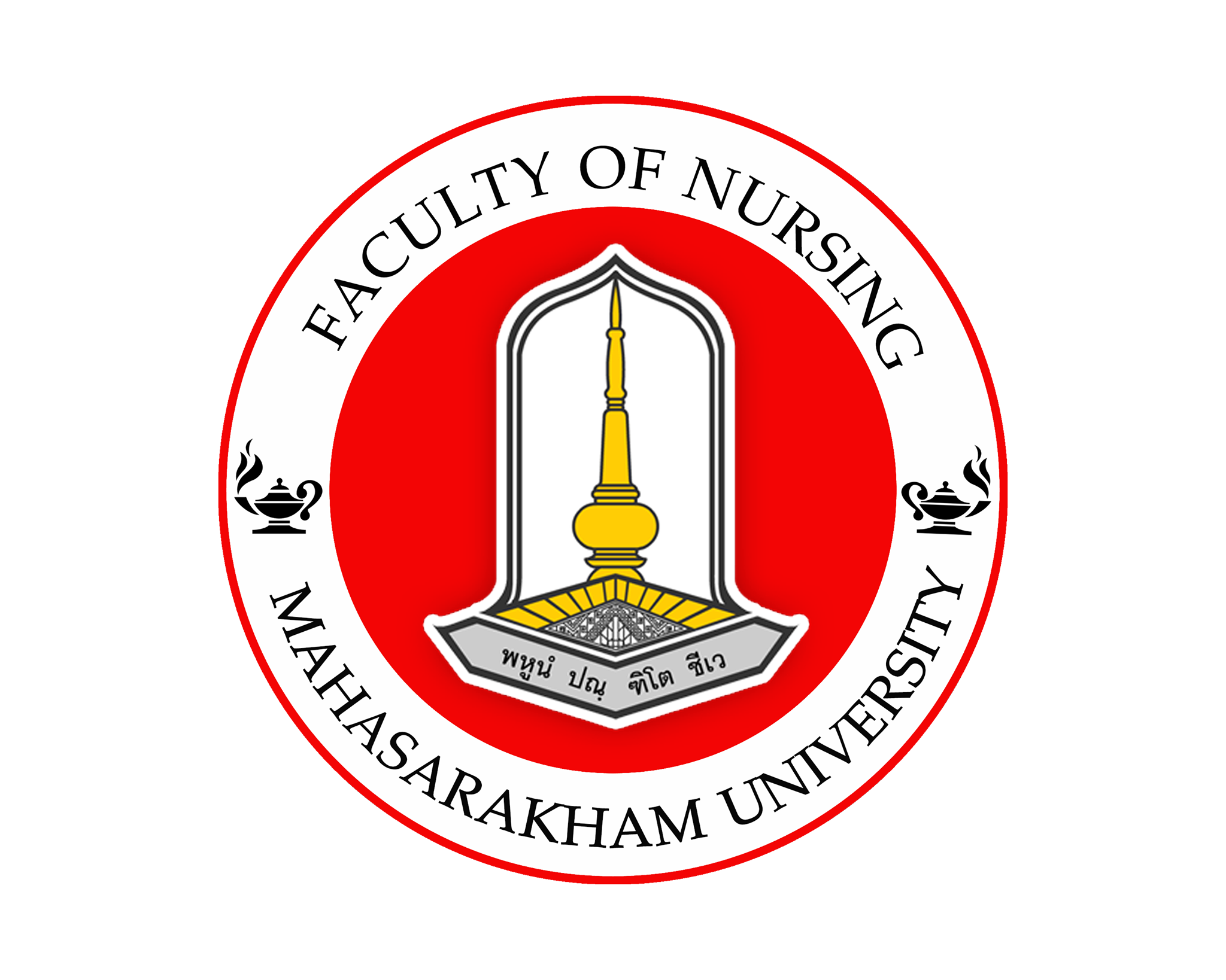 Faculty of Nursing, Mahasarakham University