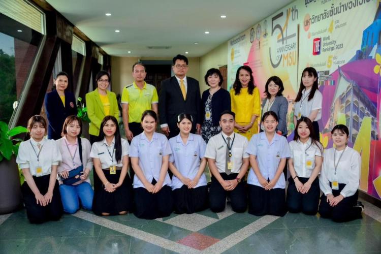 โครงการแลกเปลี่ยนนิสิตระหว่างคณะพยาบาลศาสตร์ มหาวิทยาลัยมหาสารคาม กับ Aichi Medical University, Collage of Nursing ประเทศญี่ปุ่น