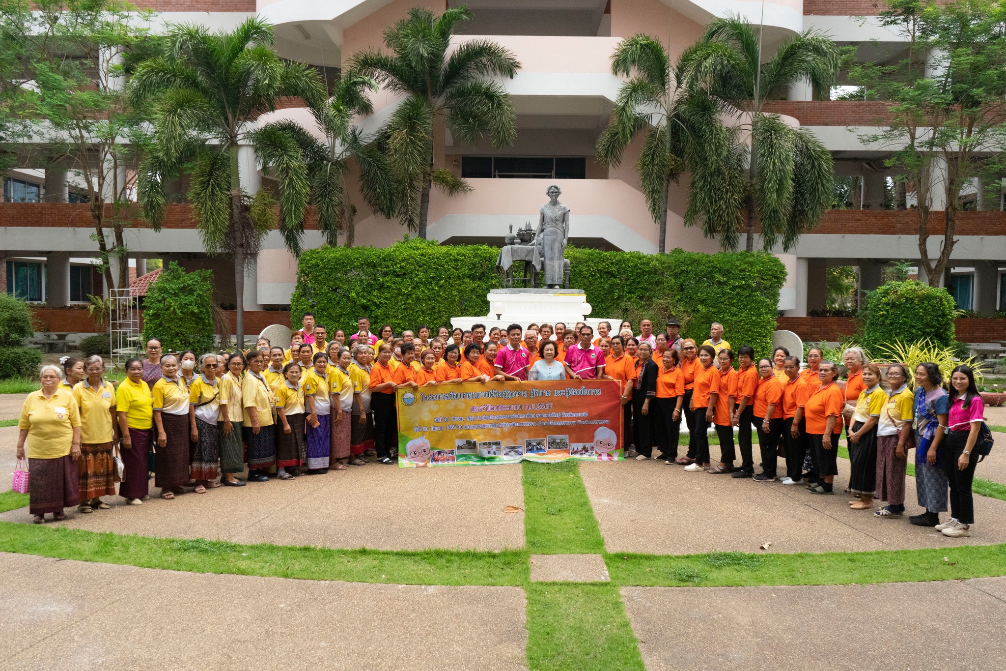 เทศบาลตำบลแวงใหญ่ เข้าเยี่ยมชมและศึกษาดูงานโรงเรียนผู้สูงอายุคณะพยาบาลศาสตร์ มหาวิทยาลัยมหาสารคาม