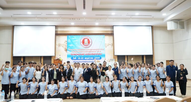 โครงการเตรียมความพร้อมสู่การทำงาน และศึกษาดูงานแหล่งปฏิบัติการที่ทันสมัย สำหรับนักเรียนหลักสูตรประกาศนียบัตรผู้ช่วยพยาบาล” ระหว่างวันที่ 18–20 พฤษภาคม 2569 ณ จังหวัดชลบุรีและจังหวัดปราจีนบุรี